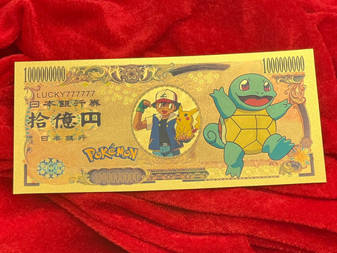 Squirtle Pokemon Bill